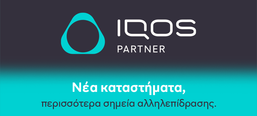 IQOS Partner Cilacap: Solusi Nyaman untuk Penggemar Rokok Modern